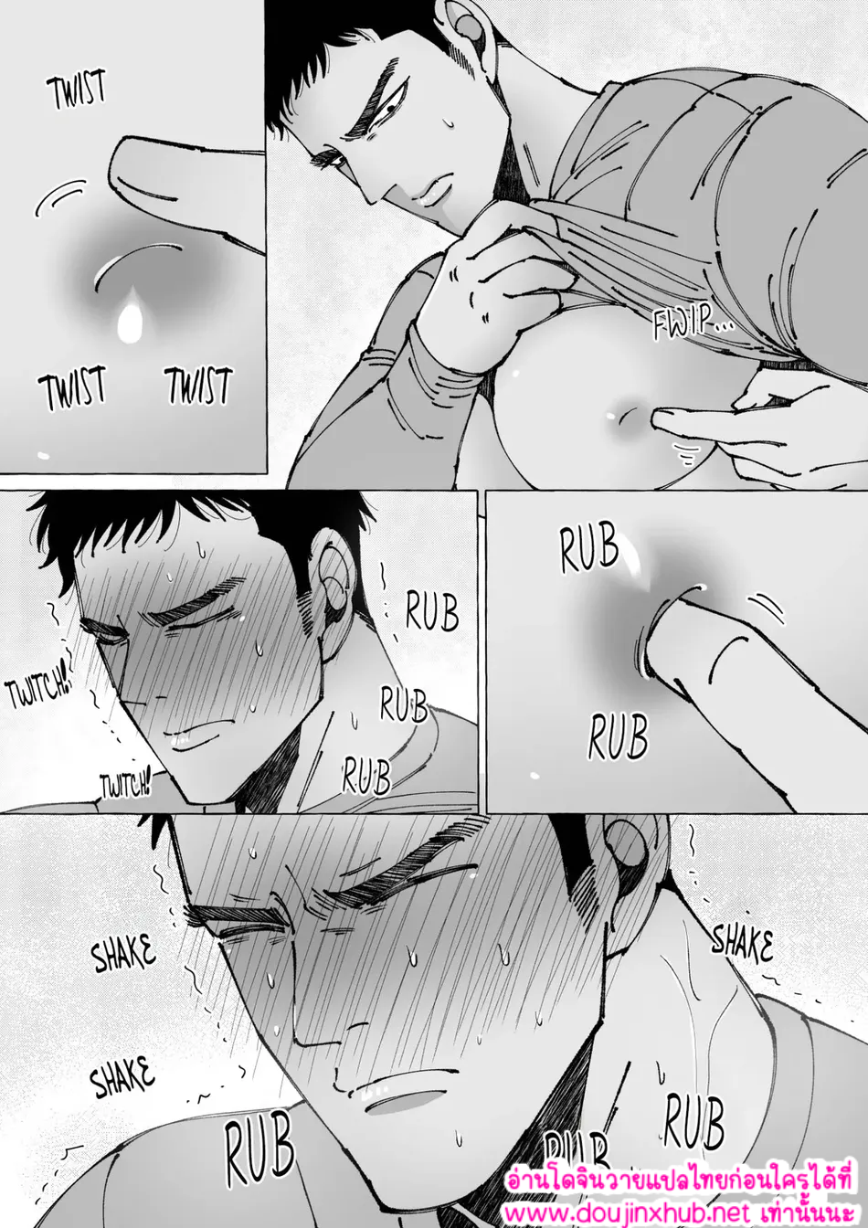 สัมผัสที่ปลายหัว 02-4